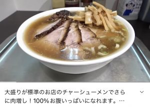 2022.10.7にSUSURU TV.にて店舗の紹介をして頂きました。